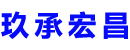 瑞丽